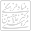 کلینیک دکتر مروستی