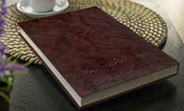  Divan Hafez