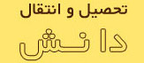 بنیاد فرهنگی دکترمروستی