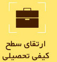 اهداف بنیاد فرهنگی دکتر مروستی