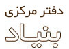 چشم انداز دکتر مروستی